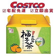韓味不二柚子茶飲組 1公斤 X 2入  W94941 COSCO代購 歷史價格詳細信息