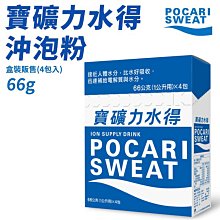 【寶礦力水得】運動飲料(580ml) 24瓶/箱(多規格任選) 歷史價格詳細信息