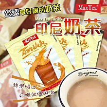MaxTea 檸檬茶(25gx30包)【小三美日】團購/飲品 D504200 歷史價格詳細信息