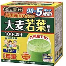 日本製 大麥若葉 青汁 金的青汁 46包 金青汁 金の青汁 喝的蔬菜 茶飲 纖維 健康 營養 補充【全日空】 歷史價格詳細信息