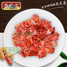 500~購殺價 *豪油本舖實體店面* THH惡魔 藍/黑 sbk bell arc onza sol kyt t-396 歷史價格詳細信息