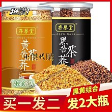 小傑代購~【共500g*2袋】新貨桂圓干福建特產龍眼干貨非無核 歷史價格詳細信息
