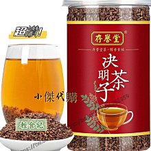 小傑代購~【共500g*2袋】新貨桂圓干福建特產龍眼干貨非無核 歷史價格詳細信息