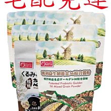 ????翔洋代購???? 10包 宜蘭農會雪山鮮米一等米 宜蘭農會日本特優賞雪山鮮米限量組 (宅配免運) 歷史價格詳細信息