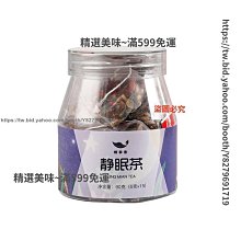 精選美味 茯苓膏150克/罐薏仁芡實酸棗仁 膏手工熬制膏滋 歷史價格詳細信息