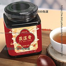精選美味 茯苓膏150克/罐薏仁芡實酸棗仁 膏手工熬制膏滋 歷史價格詳細信息