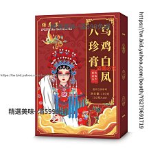 精選美味 茶膏普洱原味速溶型普洱茶生茶粉固體膏茶精云南茶葉普洱茶葉 歷史價格詳細信息