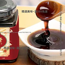 紅豆丸 綠豆丸 挑戰網路回饋 歷史價格詳細信息
