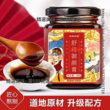 精選舒肥即食雞胸肉100gx15包 歷史價格詳細信息