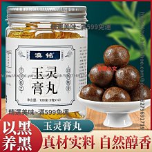 出土古玉入沁 年代不詳 招財黃財神 法相 ~~ 大塊厚料 黃財神進門 財富一起來 ~~ 靈性寶石 驅邪避凶 鎮宅平安 T 歷史價格詳細信息