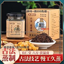 精工精選古法做舊老料正宗六道木九道木佛珠手串108顆文玩念珠 歷史價格詳細信息