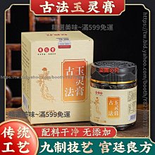 精工精選古法做舊老料正宗六道木九道木佛珠手串108顆文玩念珠 歷史價格詳細信息