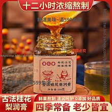 精工精選古法做舊老料正宗六道木九道木佛珠手串108顆文玩念珠 歷史價格詳細信息