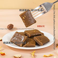 精選美味 純梨膏210克（10克x21條）萌寶龍鮮梨傳統古法手工熬制膏方 歷史價格詳細信息