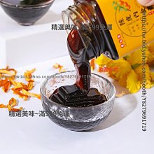 精選美味 金桔膏260克/瓶融安金桔蜂蜜冰糖金桔膏蜜煉泡水喝 歷史價格詳細信息