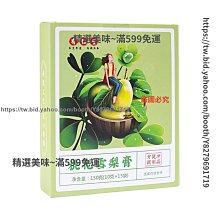 精選美味 純梨膏210克（10克x21條）萌寶龍鮮梨傳統古法手工熬制膏方 歷史價格詳細信息