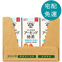[COSCO代購5]  a促銷到2/7 C215777 Tidy Cats 超輕量凝結型貓砂 3.86公斤 X 2罐 歷史價格詳細信息