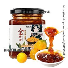 蜜煉枇杷膏(5包/盒)*6 (含金銀花、魚腥草、紫蘇葉)【京都念慈菴】 歷史價格詳細信息