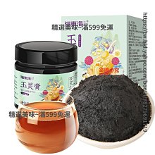 精選美味 茶膏普洱原味速溶型普洱茶生茶粉固體膏茶精云南茶葉普洱茶葉 歷史價格詳細信息