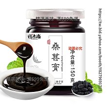 精選美味 純梨膏210克（10克x21條）萌寶龍鮮梨傳統古法手工熬制膏方 歷史價格詳細信息