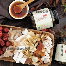 精選美味 純梨膏210克（10克x21條）萌寶龍鮮梨傳統古法手工熬制膏方 歷史價格詳細信息