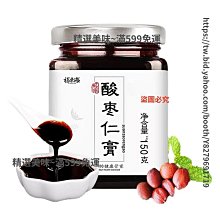 酸棗木搗蒜器石臼老式手動搗攪碎神器家用研磨器壓打蒜泥搗碎擂缽  露天市集  全台最大的網路購物市集 歷史價格詳細信息