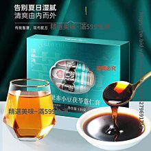 精選美味 純梨膏210克（10克x21條）萌寶龍鮮梨傳統古法手工熬制膏方 歷史價格詳細信息