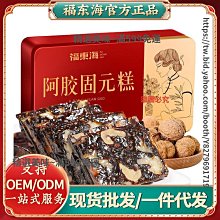 膠東即墨剛出的新品種，極其稀少，設計精美，品相一流15206 歷史價格詳細信息