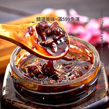 精選美味 阿膠枸杞懷姜膏博愛懷姜糖膏紅糖姜茶 歷史價格詳細信息