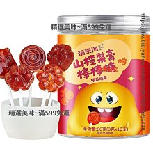 精選美味 純梨膏210克（10克x21條）萌寶龍鮮梨傳統古法手工熬制膏方 歷史價格詳細信息