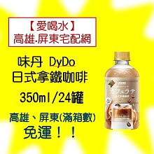 貨到付款含運咖啡機除垢粉除石灰 水垢  潤髮 柔軟精~三福化工原包裝 25kg 公斤檸檬酸-三福總代理公司貨25公斤 歷史價格詳細信息
