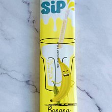 Milky Sip 神奇牛奶吸管-巧克力口味30g 歷史價格詳細信息