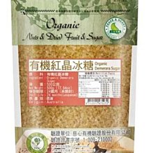 【里仁】有機黑豆茶包150g 歷史價格詳細信息
