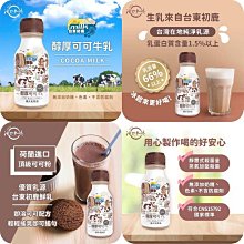 【台東初鹿】原味保久乳200mlx24入/箱(100%生乳使用;牛乳/牛奶) 歷史價格詳細信息