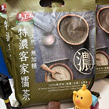 馬玉山 濃醇奶酪粉-抹茶/杏仁/黑芝麻 350g 現貨 蝦皮直送 歷史價格詳細信息