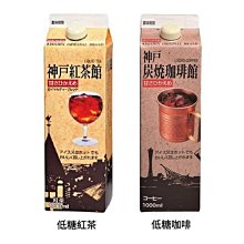 神戶咖啡-香醇 (80g) 歷史價格詳細信息