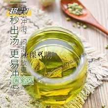 新鲜日期~【買1發3，5選3可自選】抹茶味巧g力片手工薄片禮盒裝純可可脂網紅抹茶零食烘焙散裝 歷史價格詳細信息