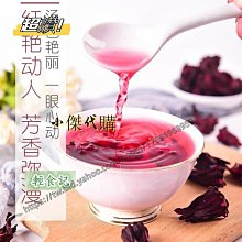 新鲜日期~玫瑰花茶干玫瑰檸檬片泡茶干片菊花茶胎菊蒲公英茶花草茶葉禮盒裝AAAAA1462836 歷史價格詳細信息