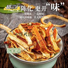 老皮絲紋開窗手玩25583 歷史價格詳細信息