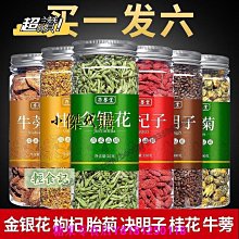 新鮮日期~金邊玫瑰花茶250g正品云南麗江高原無硫純凈天然玫瑰花茶葉非野生新品A213756 歷史價格詳細信息
