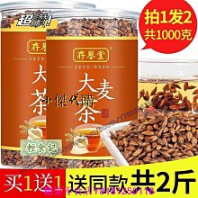 特級美式不鏽鋼烤肉叉 歷史價格詳細信息