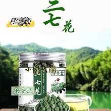 新鲜日期~三七粉250g文山正品非野生花特級20頭田七打粉超細純37新貨現磨AAAAA146729 歷史價格詳細信息