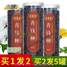 新鮮日期~正宗特級枸杞子免洗泡茶大粒茍構杞茶250g裝可配紅棗桂圓茶 休閒零食 美味零食 南北特產 歷史價格詳細信息