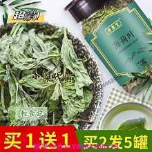 新鮮日期~干山楂片果丹皮蜜餞兒童休閑果脯小零食山楂餅袋裝500gX2散裝新品A213827 歷史價格詳細信息