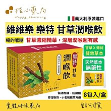 【楷心藥局】 維格 緩釋C1000MG錠 (全素) 緩釋 維他命C 促進膠原蛋白形成 有助傷口癒合 抗氧化 鐵吸收 歷史價格詳細信息