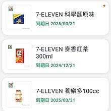 科學麵-香蔥雞汁風味(40包/箱) 歷史價格詳細信息