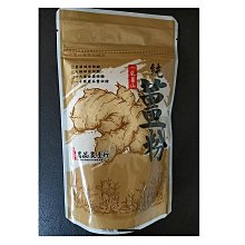 【名品】生薑原液萃取薑汁泡澡精油(650ml/罐)x6罐 歷史價格詳細信息