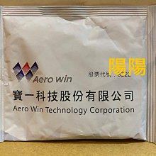 【新東陽】典雅尊貴禮盒1號 (附贈提袋) 歷史價格詳細信息