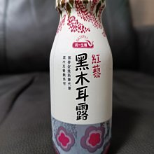 【統一生機】紅藜黑木耳露 200mlx2箱(共48瓶) 歷史價格詳細信息