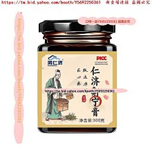 口味一品  買2送1  女人女神紅糖姜棗茶 玫瑰桂圓紅棗枸杞組合袋泡大姨媽黑糖姜棗茶 歷史價格詳細信息